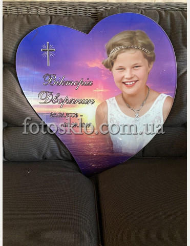 Фотостекло в форме сердца №32