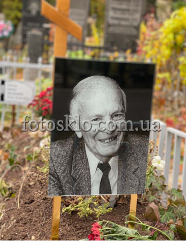 Табличка на могилу Борису Патону