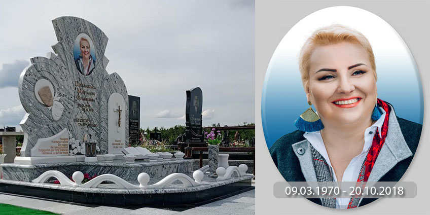 Марине Поплавской установили памятник