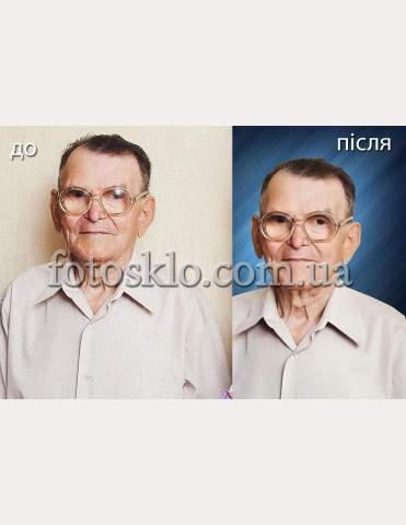 Ретушь фото на памятник папе
