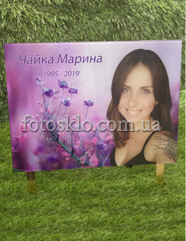Табличка на ножках на могилу