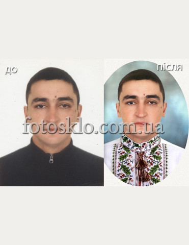 Ретушь фото на памятник парню